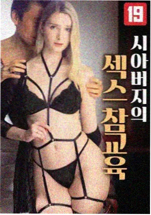 与凤行