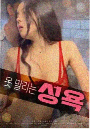 异人之下